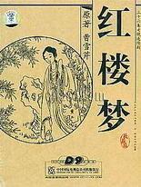 天美果冻星空在线观看